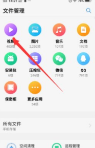 vivo浏览器怎么下载视频到本地 操作方法介绍