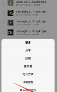vivo浏览器怎么下载视频到本地 操作方法介绍