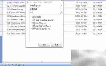 Spread Studio图表过滤定制
