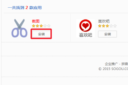 搜狗浏览器如何增加应用插件 搜狗浏览器添加扩展插件教程