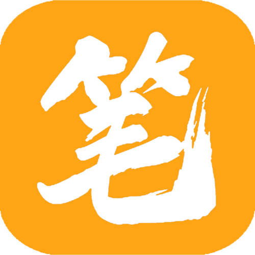 笔趣阁PC版免费阅读入口