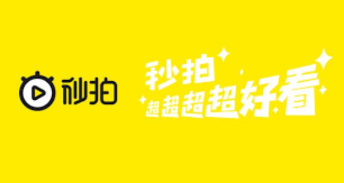 秒拍安全中心入口及账号设置指南
