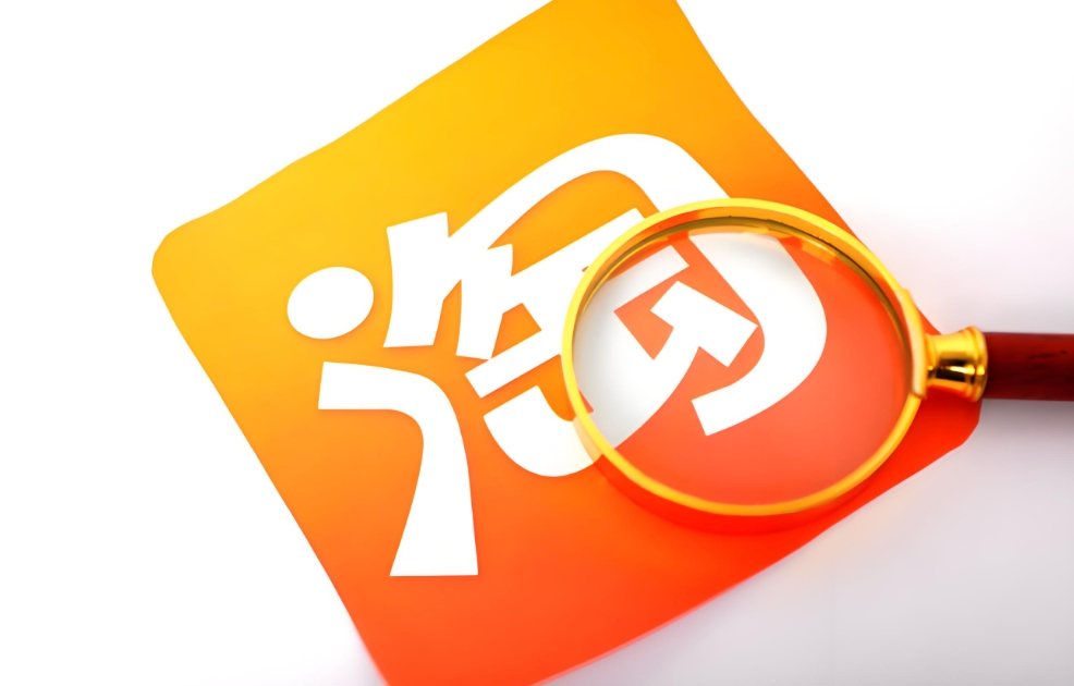 淘宝官网入口地址 淘宝网首页登录方式