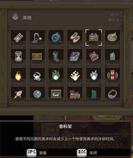 《传说法师》幻影部队流玩法攻略