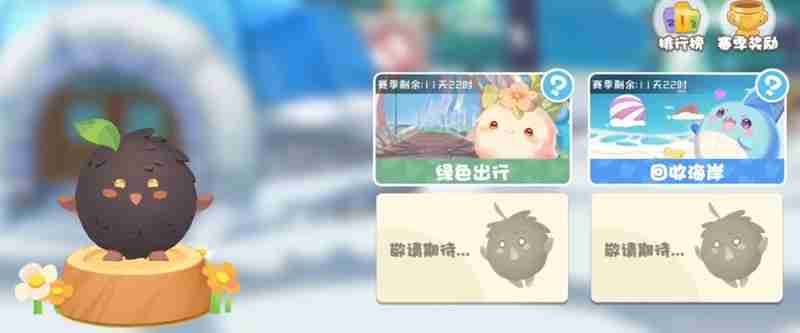 碳碳岛积分怎么刷 碳碳岛速刷积分方法详解