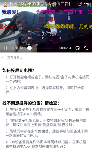 小城追剧app使用说明