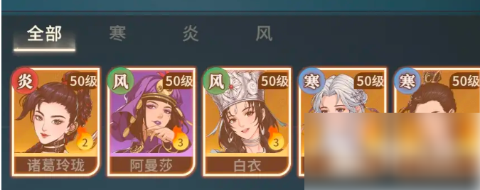 对决剑之川阵容推荐 对决剑之川强力阵容分享