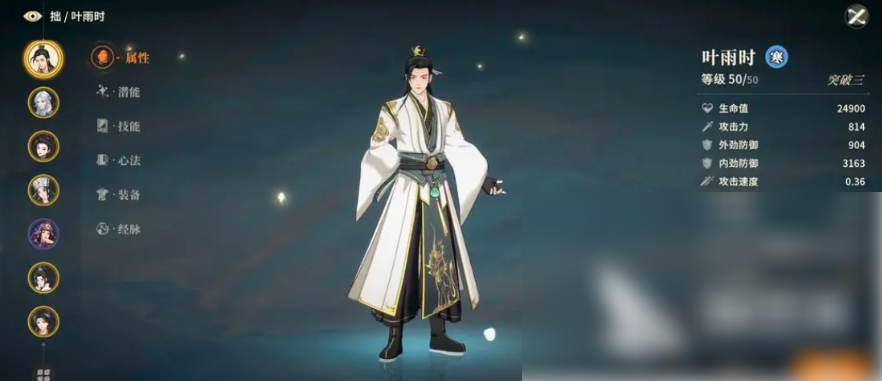 对决剑之川阵容推荐 对决剑之川强力阵容分享