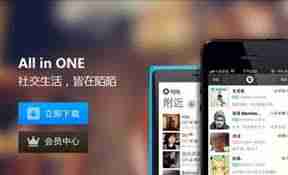 陌陌上如何判断是否是快餐