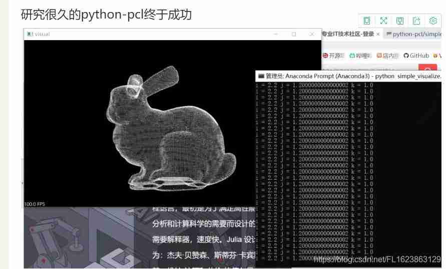 [pcl][原创]python-pcl安装配置支持windows和ubuntu完美流程 2021版本