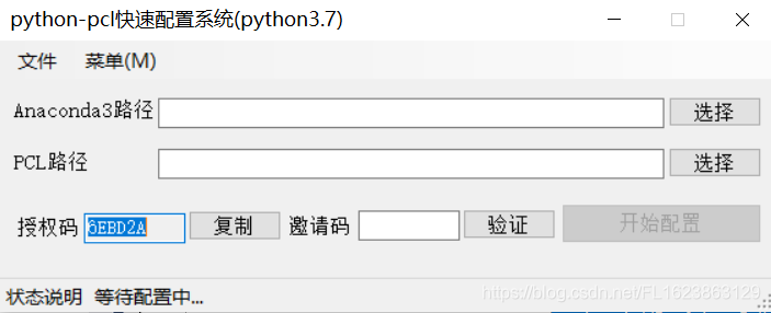 [pcl][原创]python-pcl安装配置支持windows和ubuntu完美流程 2021版本