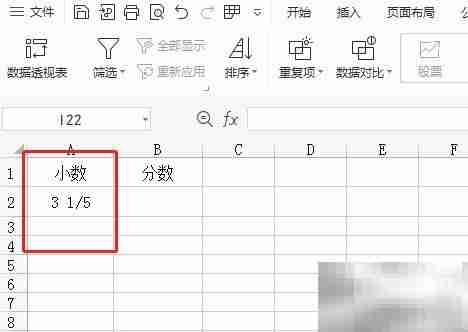 3.2如何转换成分数