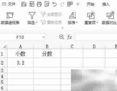3.2如何转换成分数