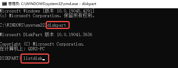 Windows无法格式化U盘怎么办 推荐这几个修复方案