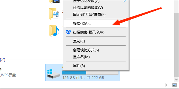 Windows无法格式化U盘怎么办 推荐这几个修复方案