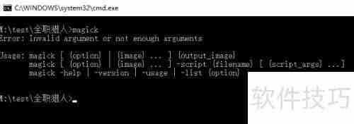 Windows批量转换图片格式