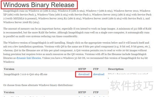 Windows批量转换图片格式技巧