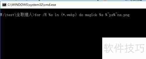 Windows批量转换图片格式