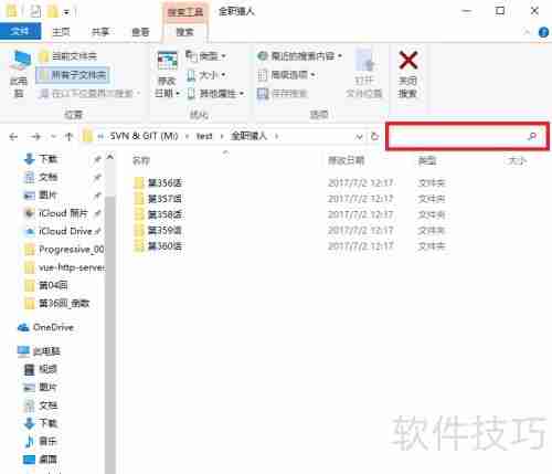 Windows批量转换图片格式