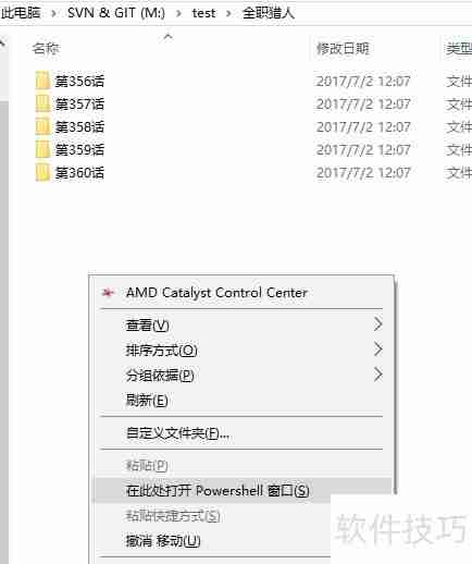 Windows批量转换图片格式