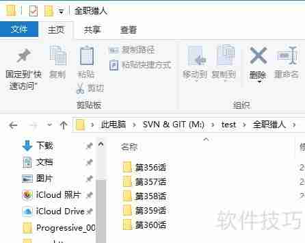 Windows批量转换图片格式