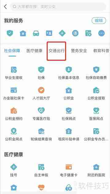 车辆摇号攻略：详解如何提高中签率
