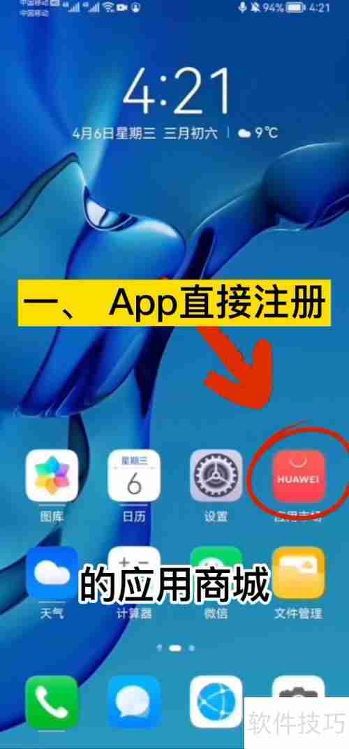 百成优品会员注册方法