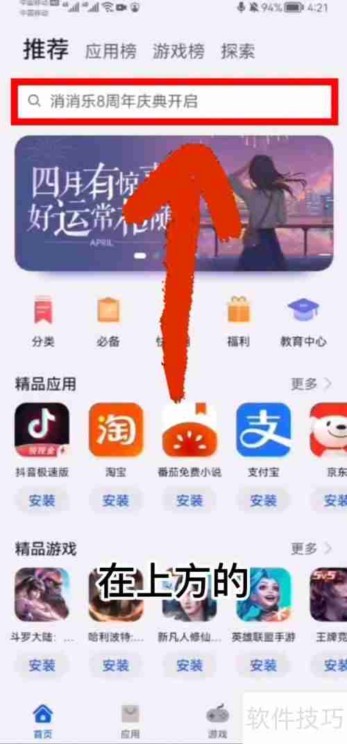 百成优品会员注册方法