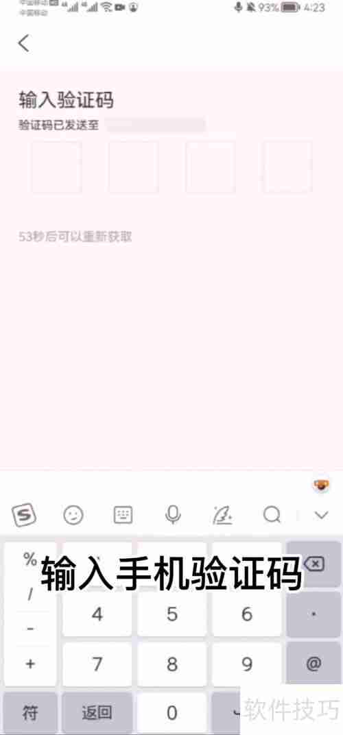 百成优品会员注册方法