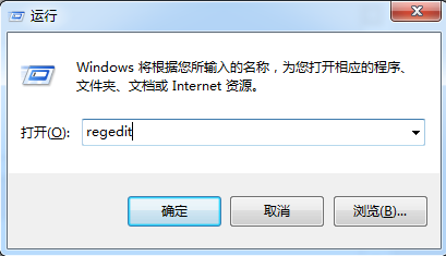win7系统怎么找回照片查看器