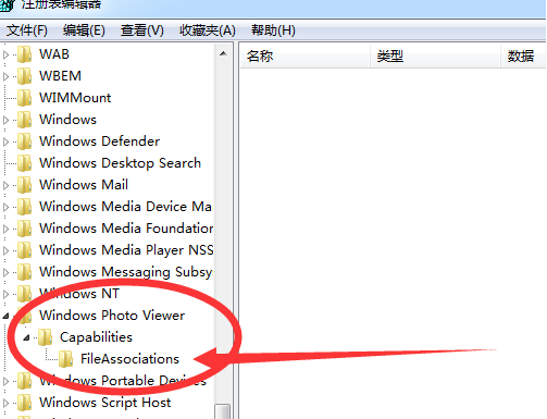 win7系统怎么找回照片查看器