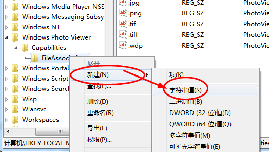 win7系统怎么找回照片查看器