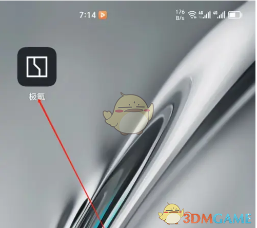 《极氪》订单查看方法