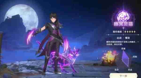 斗罗大陆猎魂世界震荡队怎么搭配  斗罗大陆猎魂世界震荡队搭配攻略