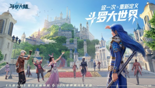 斗罗大陆猎魂世界震荡队怎么搭配  斗罗大陆猎魂世界震荡队搭配攻略