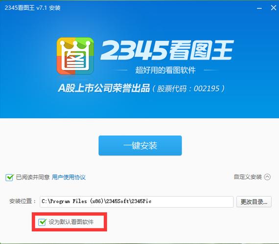 2345看图王删除重复图片方法