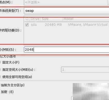 Linux硬盘分区全解析