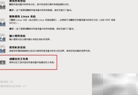 Linux硬盘分区详解与实用技巧
