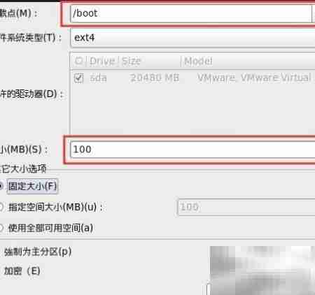 Linux硬盘分区全解析