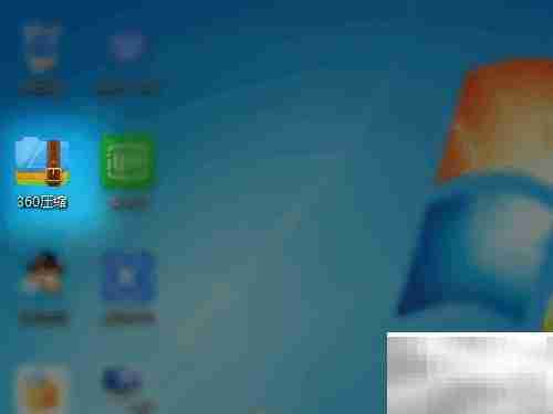 360压缩如何关闭自动更新