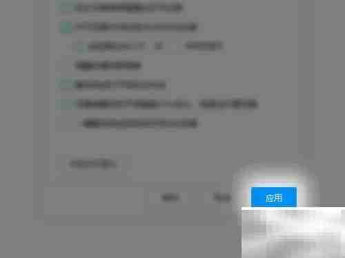 360压缩如何关闭自动更新