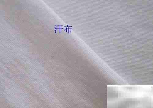 梭织布与汗布的区别解析