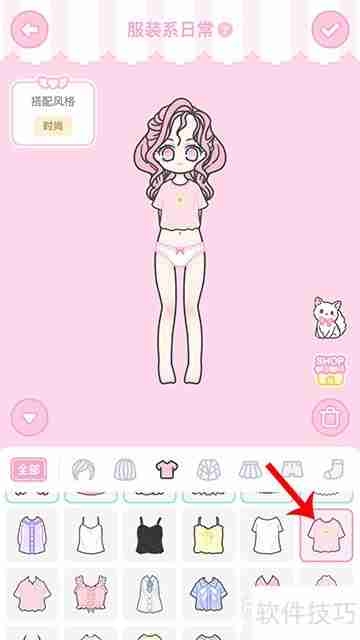 装扮少女冒险日记服装搭配与日常玩法攻略