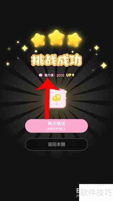 装扮少女冒险日记服装搭配与日常玩法攻略