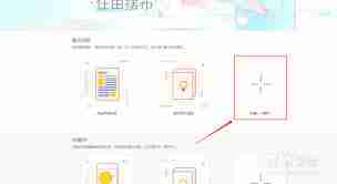 秀米编辑器如何同步图文