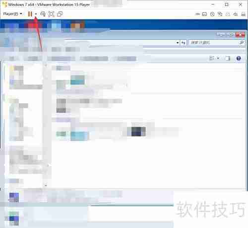 VMware Player挂起虚拟机方法