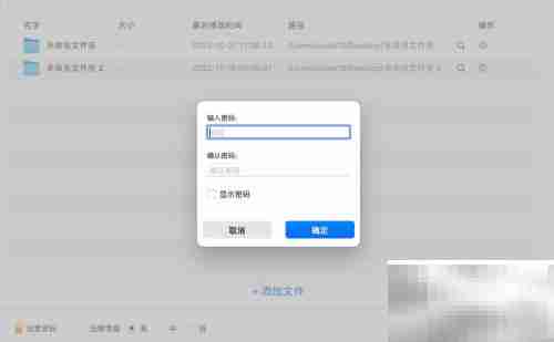 Mac必备压缩软件推荐