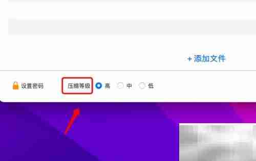 Mac必备压缩软件推荐