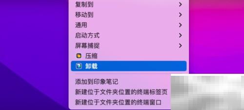 Mac用户必装压缩工具推荐